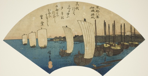Returning Sails at Tsukudajima (Tsukudajima kihan), from the series 