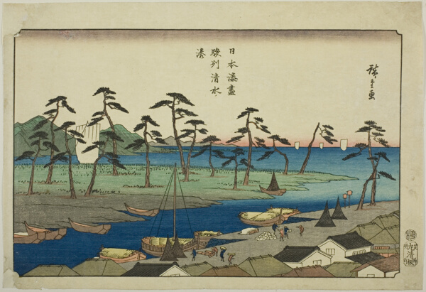 Shimizu Harbor in Suruga Province (Sunshu Shimizu minato), from the series 