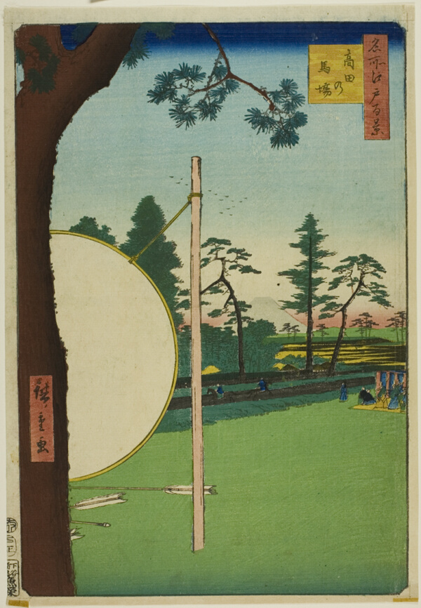 Takata Riding Grounds (Takata no baba), from the series “One Hundred Famous Views of Edo (Meisho Edo hyakkei)”