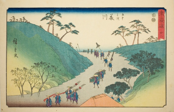 Fujikawa—No. 38, from the series 