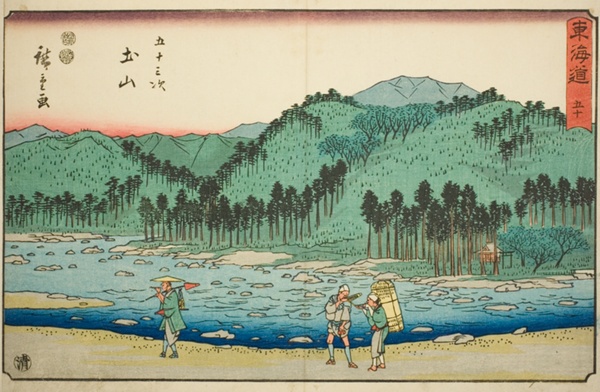 Tsuchiyama—No. 50, from the series 