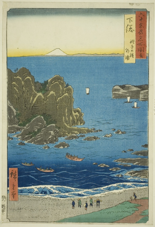 Shimosa Province: The Outer Bay at Choshi Beach (Shimosa, Choshi no hama Toura), from the series 