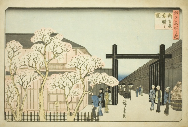 Spring Dawn in the New Yoshiwara (Shin Yoshiwara haru akebono no zu), from the series 