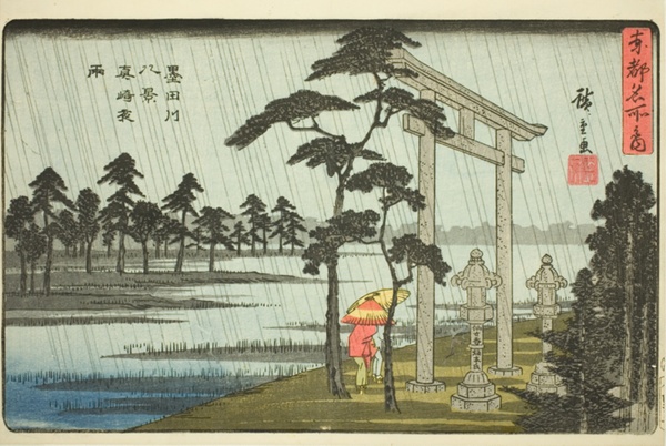 Evening Rain at Massaki, Eight Views of the Sumida River (Sumidagawa hakkei, Massaki yau), from the series 
