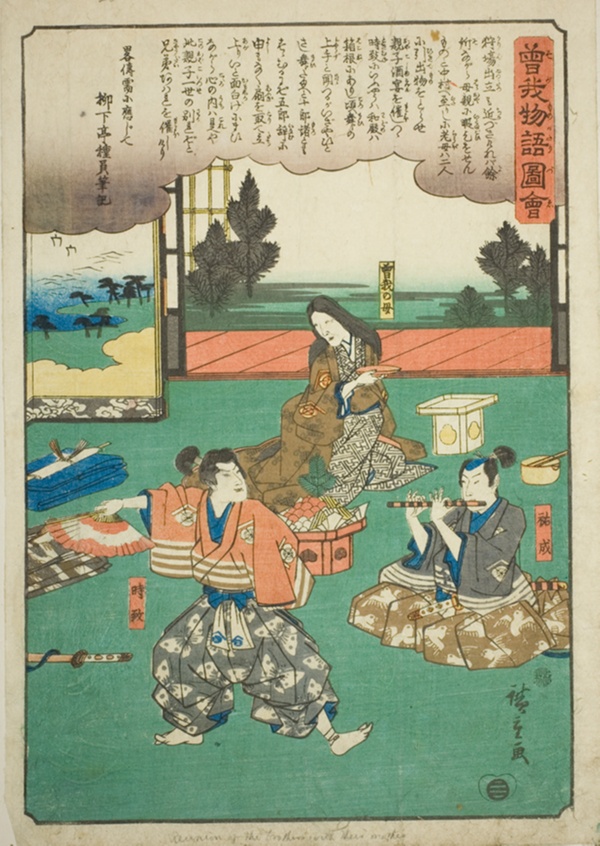 Sukenari (Soga no Juro), Tokimune (Soga no Goro), and their mother at a farewell party, from the series 