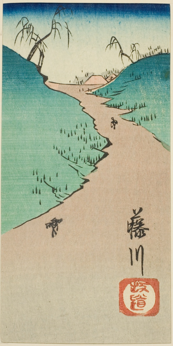 Hill at Fujikawa (Fujikawa sakamichi), section of sheet no. 10 from the series 
