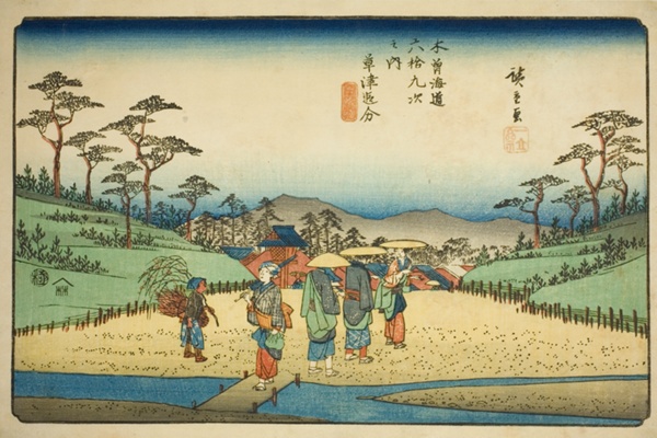 No. 68 (sic; actually 69): Crossroad at Kusatsu (Kusatsu oiwake), from the series 