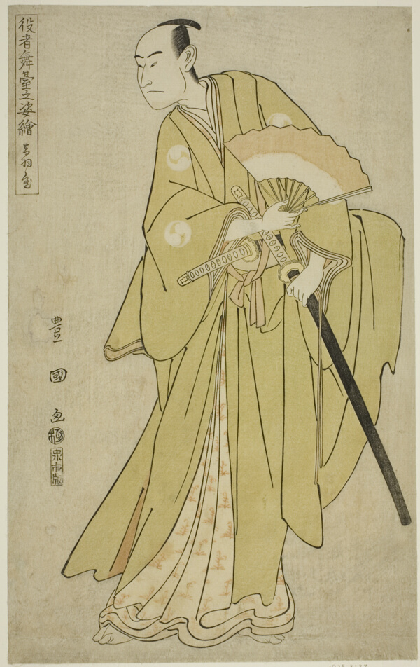 Otawaya: Onoe Matsusuke I as Oboshi Yuranosuke, from the series 