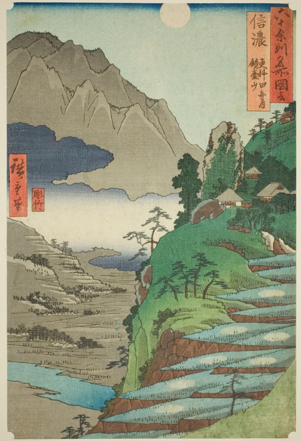 Shinano Province: The Moon Reflected in the Sarashina Rice Fields near Mount Kyodai (Shinano, Sarashina tagoto no tsuki, Kyodaisan), from the series 