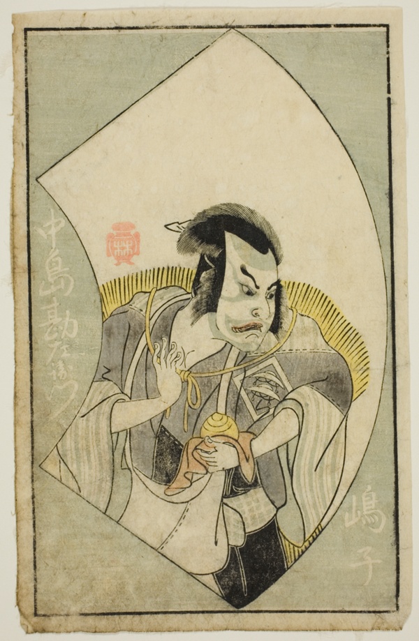 The Actor Nakajima Kanzaemon III, from 