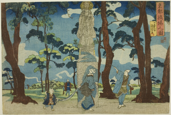 View of Hashiba in the Eastern Capital (Toto Hashiba no zu), from the series 