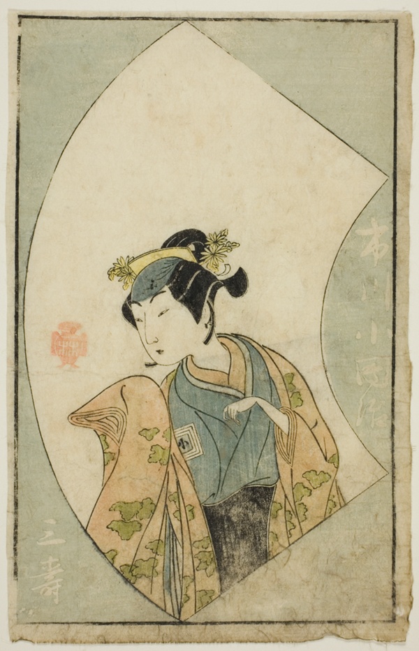 The Actor Ichikawa Kodanji II, from 