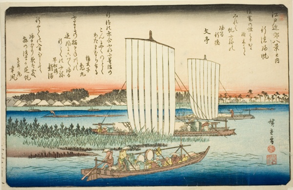 Returning Sails at Gyotoku (Gyotoku no kihan), from the series 