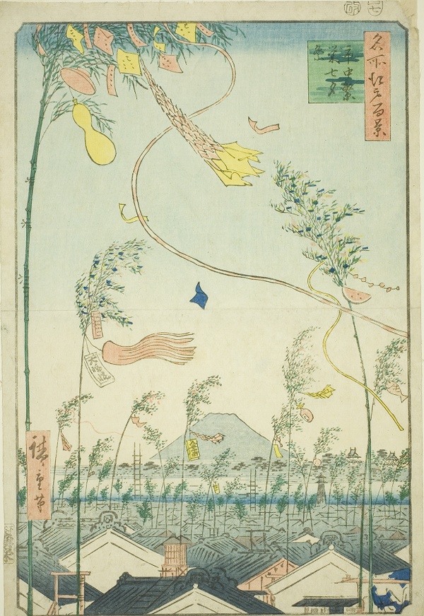 The City Flourishing, Tanabata Festival (Shichu han'ei Tanabata Matsuri), from the series “One Hundred Famous Views of Edo (Meisho Edo hyakkei)”