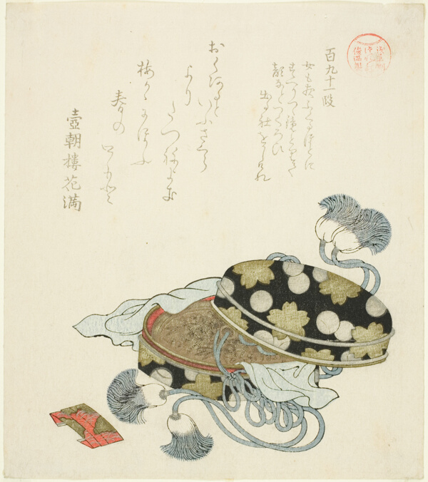 Passage 191 (Hyaku kyujuichi dan), from the series 
