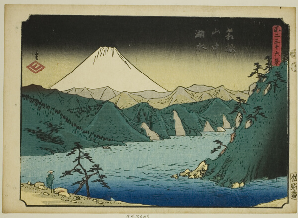Lake in the Hakone Mountains (Hakone sanchu kosui), from the series 
