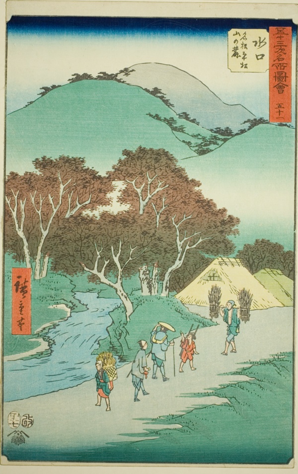Minakuchi: The Famous Pines at the Foot of Mount Hiramatsu (Minakuchi, meisho Hiramatsu yama no fumoto), no. 51 from the series 