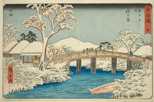 Hodogaya: Katabira River and Katabira Brige (Hodogaya, Katabiragawa Katabirabashi)—No. 5, from the series 