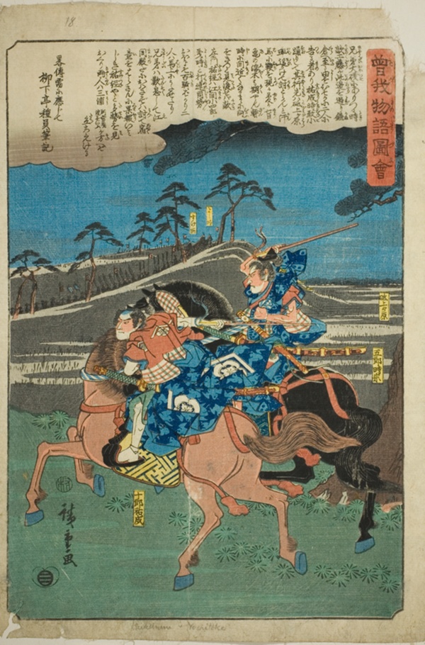 Goro Tokimune and Juro Sukenari on horseback, from the series 