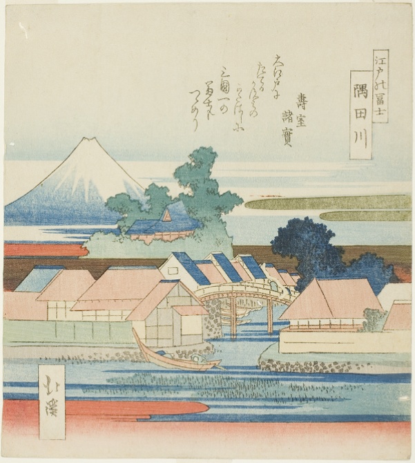 The Sumida River (Sumidagawa), from the series 