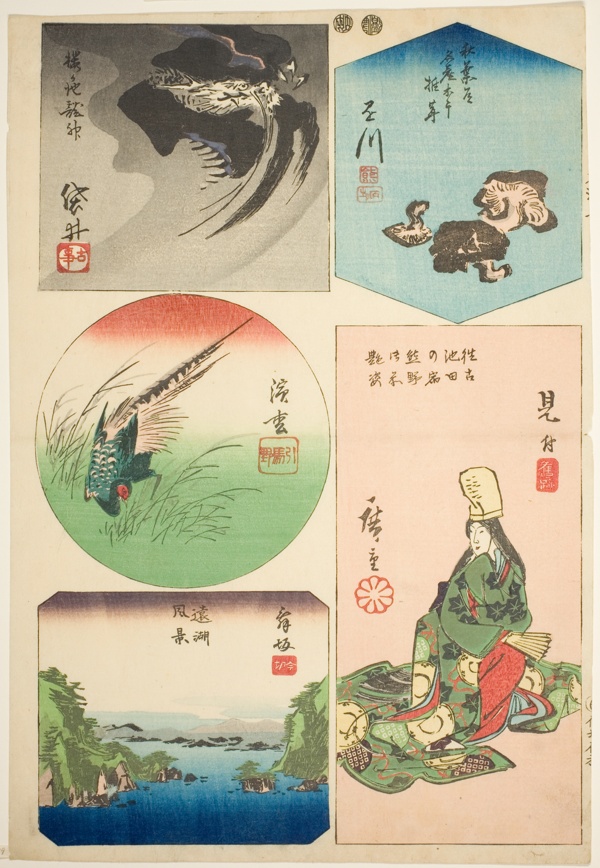Kakegawa, Fukuroi, Mitsuke, Hamamatsu, and Maisaka, no. 7 from the series 