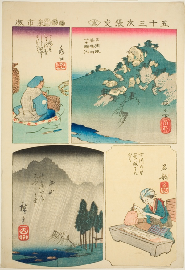 Sakanoshita, Minakuchi, Tsuchiyama, and Ishibe, no. 13 from the series 