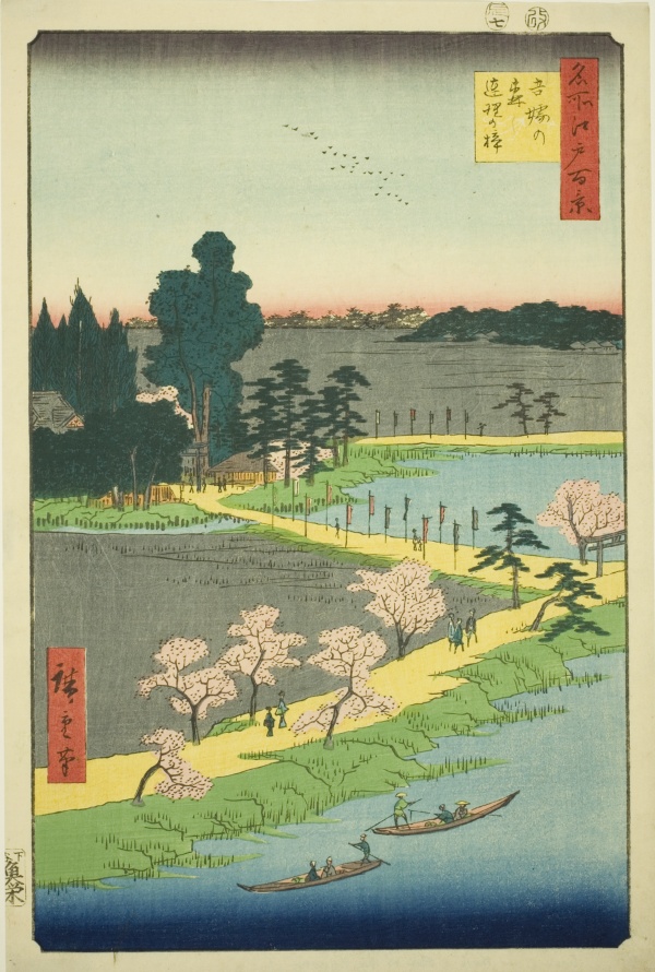 The Entwined Camphor Trees at Azuma Shrine (Azuma no mori Renri no azusa), from the series 