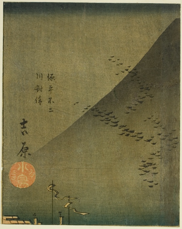 Yoshiwara, section of sheet no. 4 from the series 
