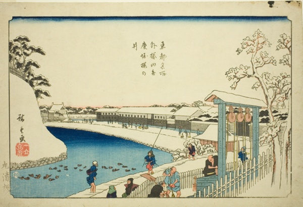 Cherry Well on the Benkei Moat outside Sakurada (Soto Sakurada Benkeibori sakura no i), from the series 