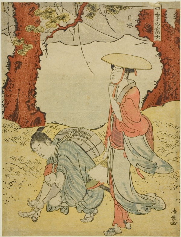 Totsuka, from the series 