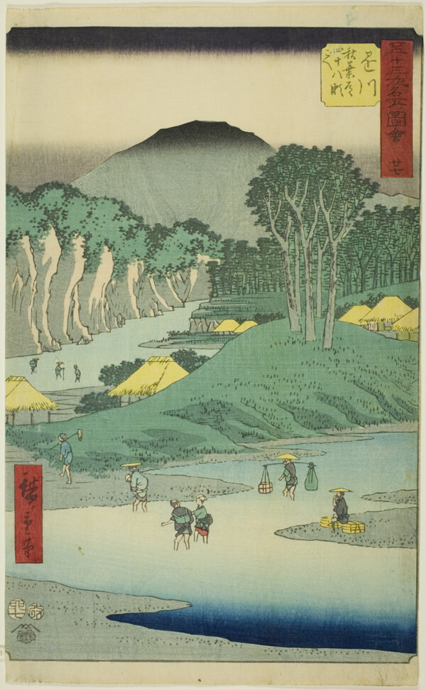 Kakegawa: Crossing the Forty-eight Rapids on the Akiba Road (Kakegawa, Akiba michi shijuhachi segoe), no. 27 from the series 