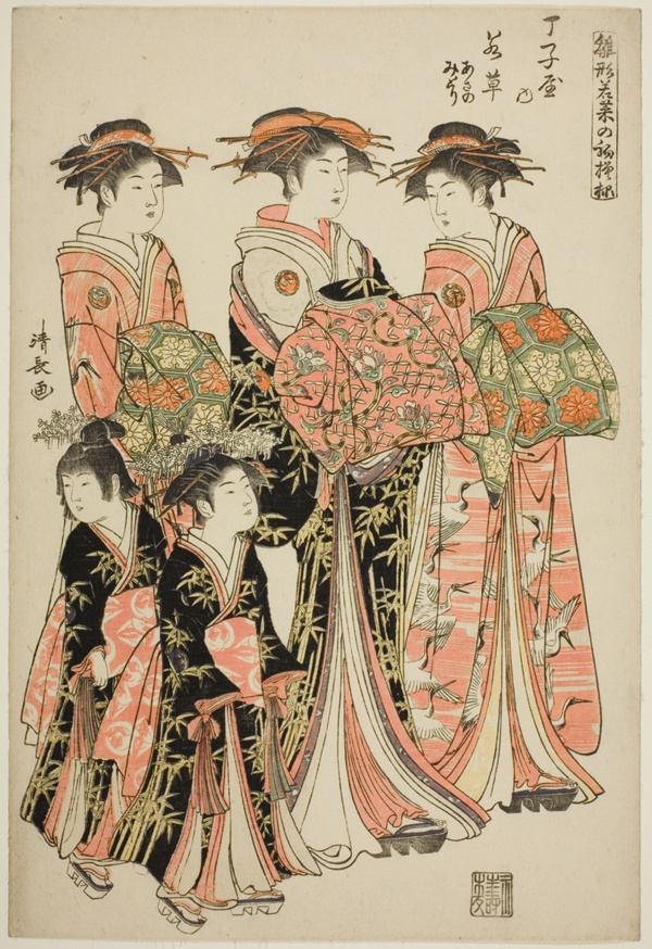The Courtesan Wakakusa of the Chojiya with Her Attendants Asano and Midori, from the series 
