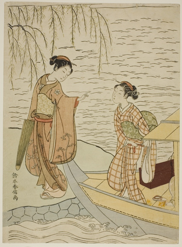 Two Girls Leaving a Boat