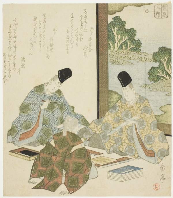 Japanese poetry, from the series 