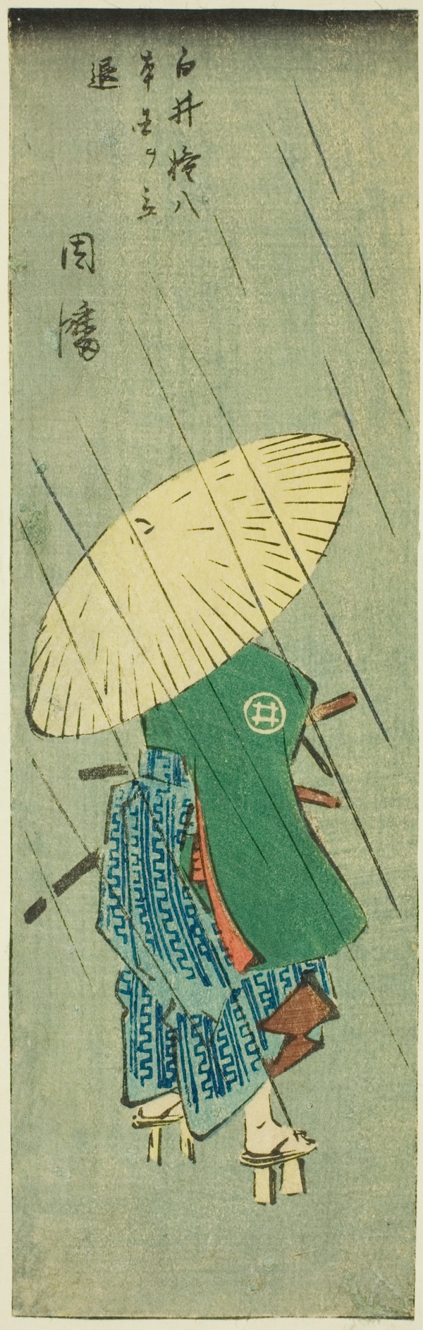 Inaba: Shirai Gonpachi Leaves His Home (Shirai Gonpachi hongoku o tachinoku, Inaba), section of sheet no. 12 from the series 