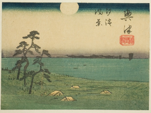 View of Shiohama and Kiyomigaseki in Okitsu (Okitsu, Kiyomigaseki, Shiohama fukei), section of sheet no. 4 from the series 