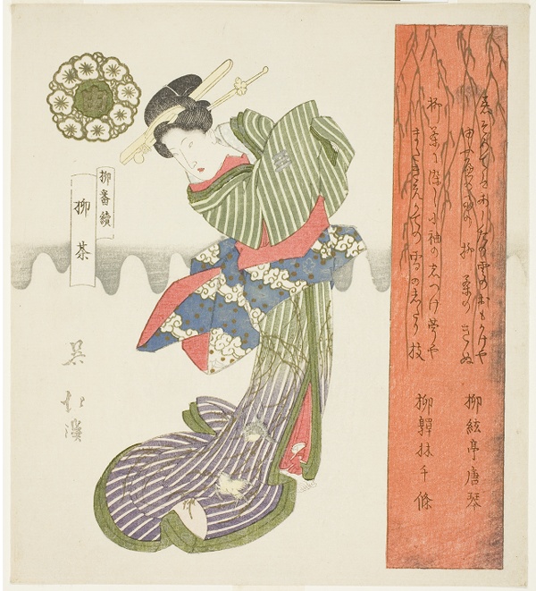 Willow Tea (Yanagicha), from the series 