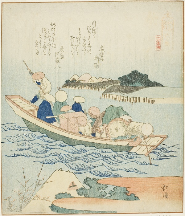 Rokugo, from the series 