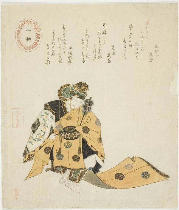 Ikkyoku, from an untitled series of No plays
