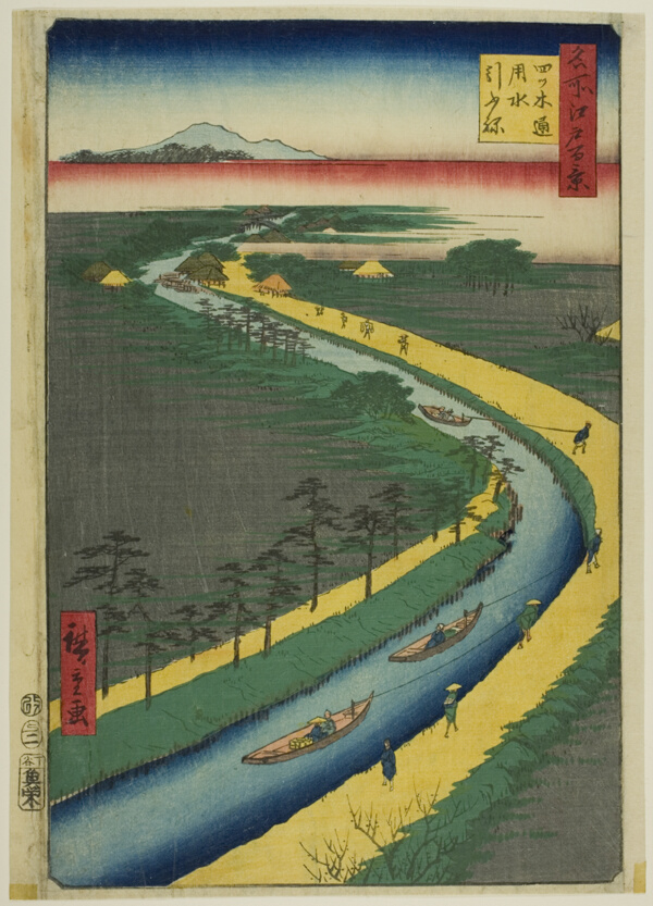 Towboats along the Yotsugidori Canal (Yotsugidori yosui hikifune), from the series “One Hundred Famous Views of Edo (Meisho Edo hyakkei)”
