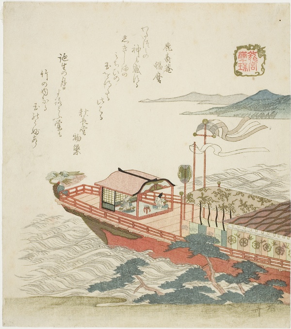 Jewel of the Full Tide (Manju), from the series 