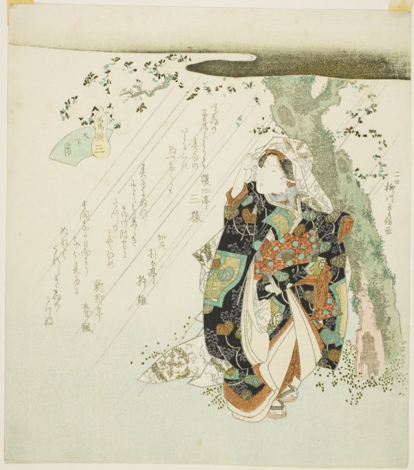 No. 3: Shade Beneath a Tree (San: konoshitakage), from the series 