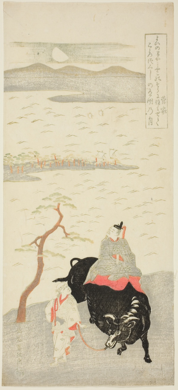 The Poet Sugawara Michizane