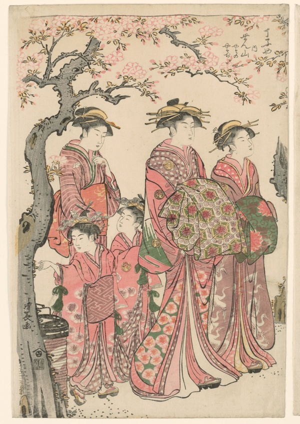 The Courtesans Senzan, Yasono, and Yasoji of the Chojiya