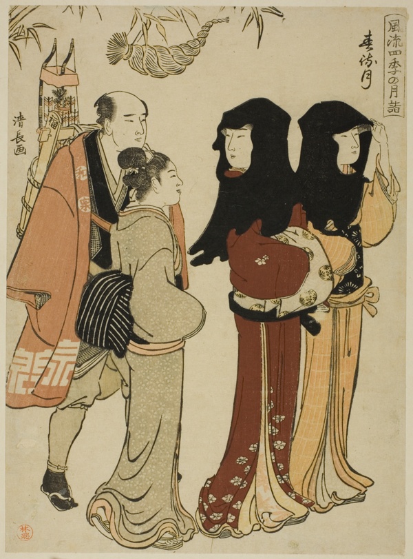 The Twelfth Month (Harumachizuki), from the series 