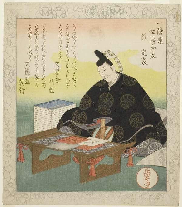 Paper: Fujiwara no Sadaie (Kami: Teika), from the series 