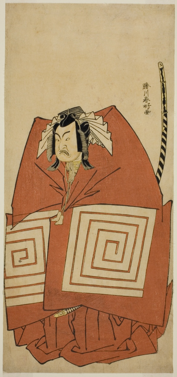 The Actor Ichimura Uzaemon IX as Araoka Hachiro in the Play Sakimasu ya Ume no Kachidoki, Performed at the Ichimura Theater in the Eleventh Month, 1778