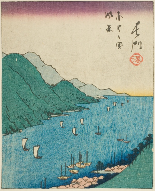 Nagato, section of sheet no. 15 from the series 