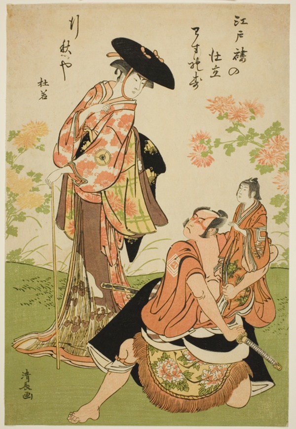 The Actors Iwai Hanshiro IV as Kuzunoha, Ichikawa Yaozo III as Yakanpei, and Ichikawa Ebizo IV as Abe no Doji, in the play 
