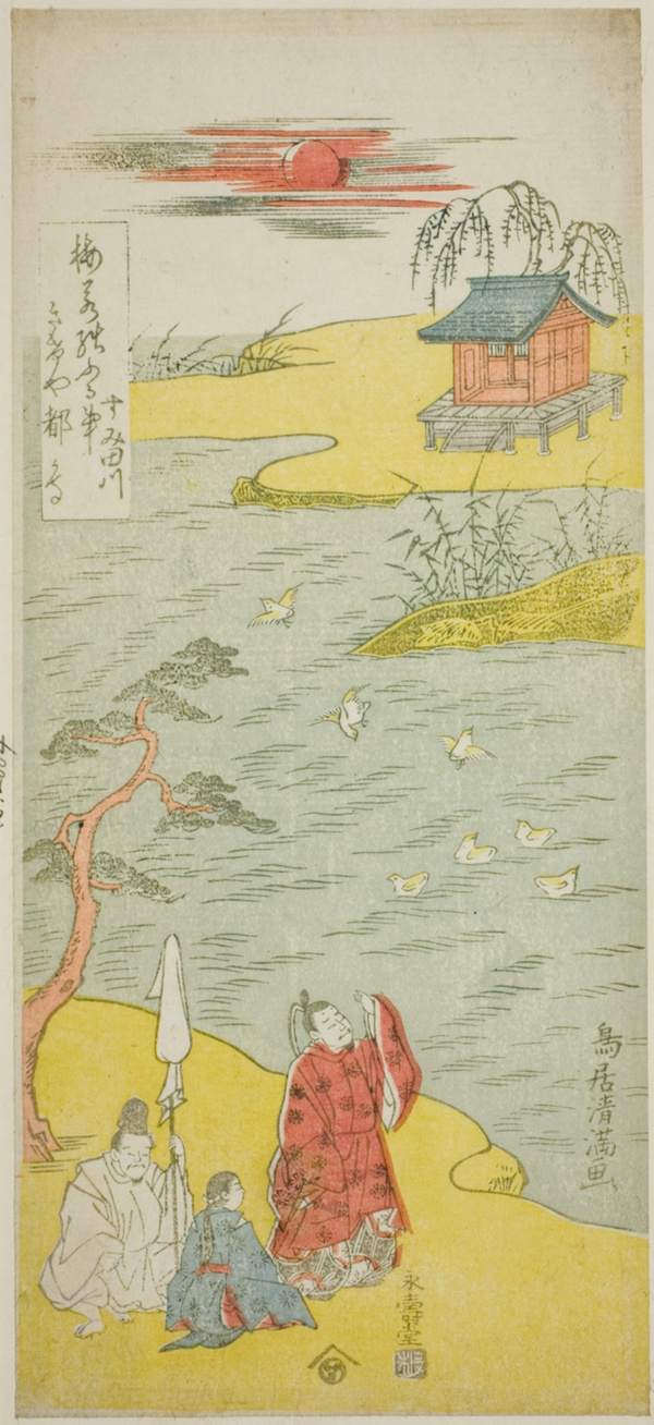 The Poet Ariwara no Narihira on the bank of the Sumida River